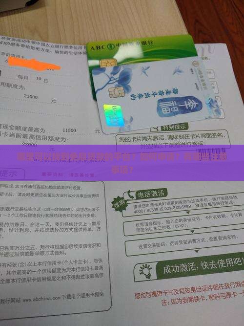 哪里可以免息贷款的平台