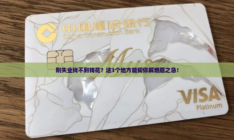 哪里可以贷款的平台