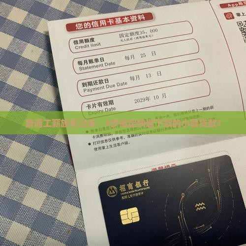 快速下款的网络小额贷款