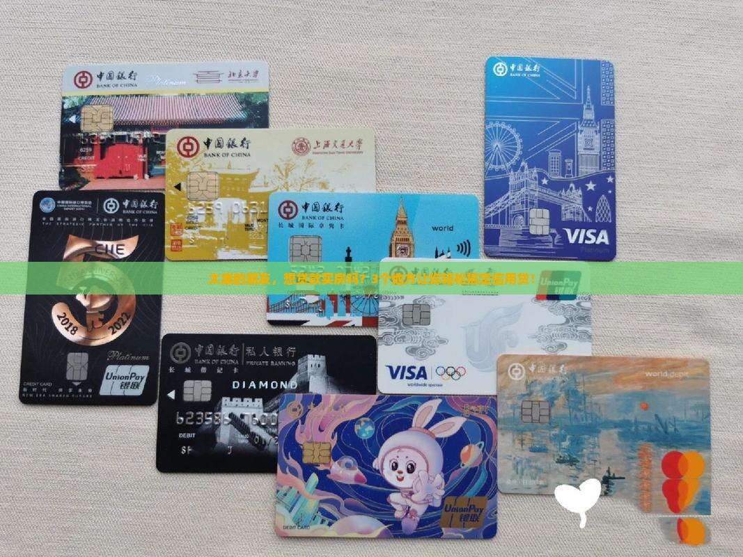 太康哪里有信用贷款