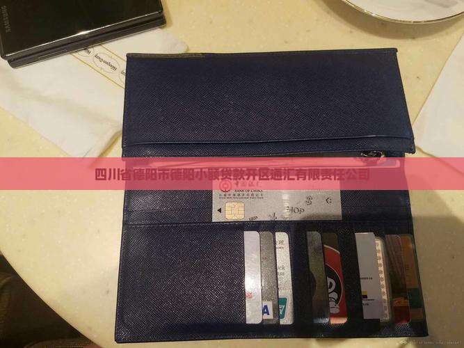 德阳千元小额贷款