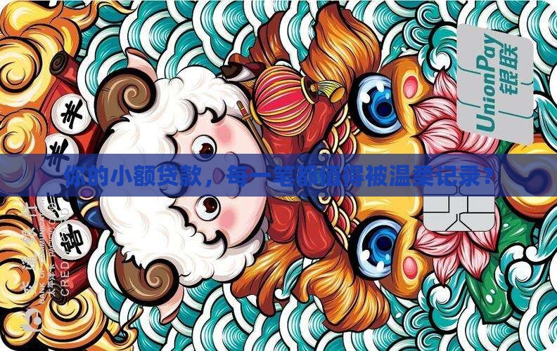 小额贷款台账封面