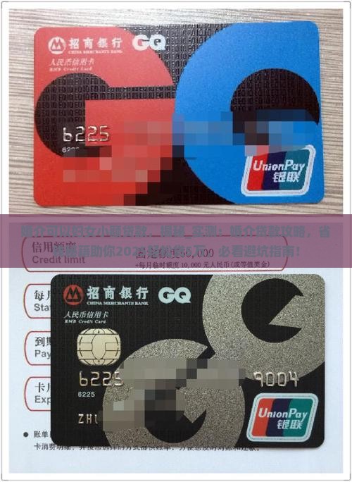 婚介可以妇女小额贷款