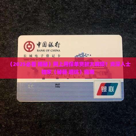 在网上怎么用保单贷款