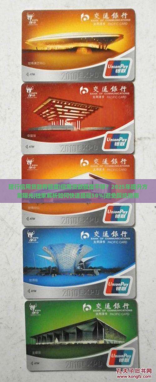 建行信用贷款有额度 建行信用贷款有额度