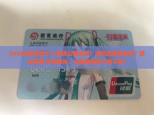 宜昌贷款个人担保公司