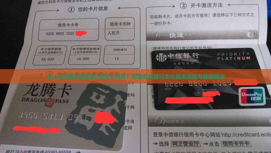 影视传媒公司怎么贷款啊