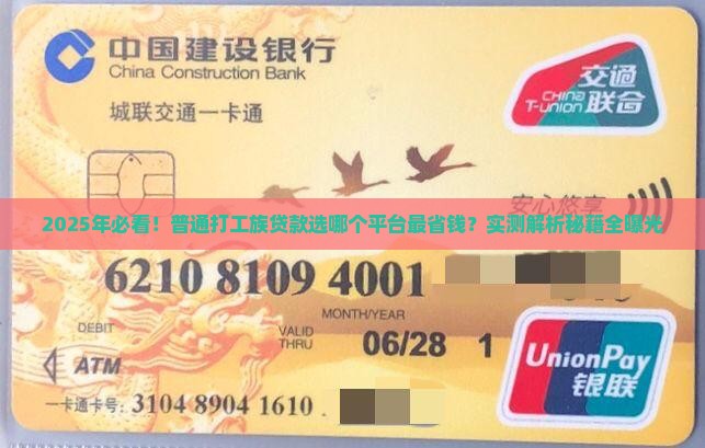 在哪个平台贷款比较合理