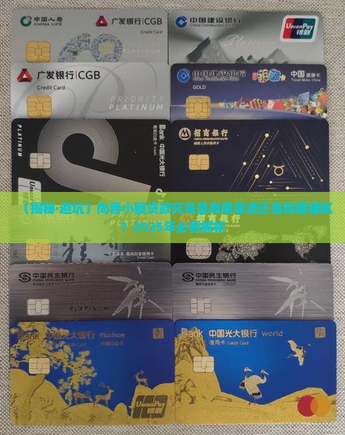尚晋小额贷款是正规还是仿