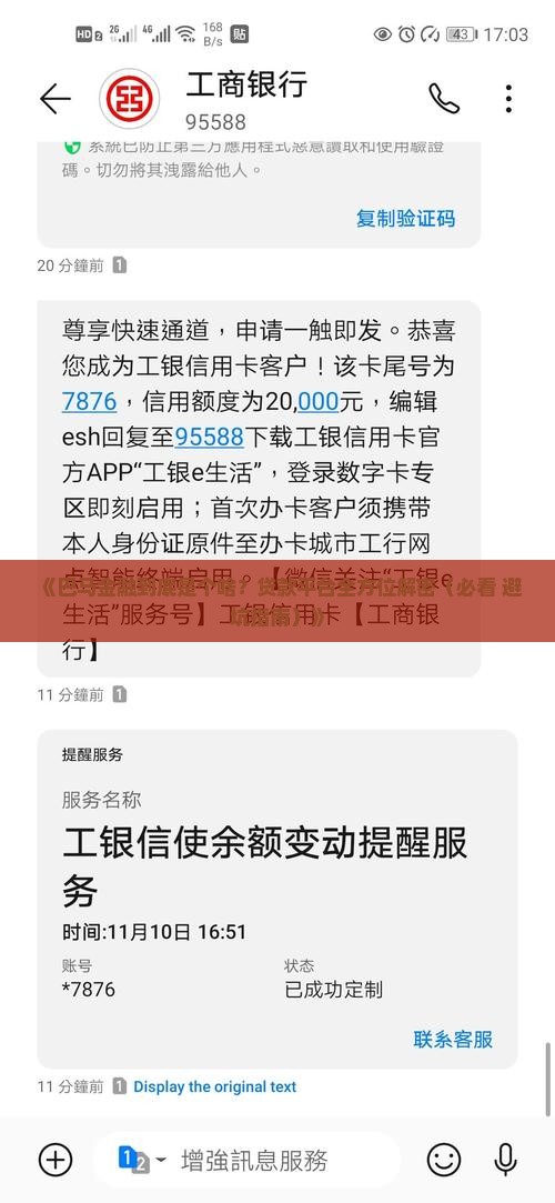 巴马金融是什么平台贷款 巴马金融是什么平台贷款