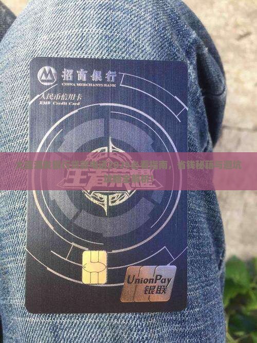 大连浦发银行贷款电话