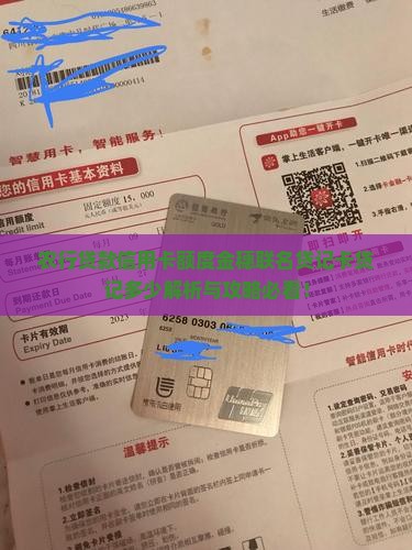 农行qq贷款信用卡额度