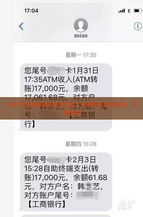 工薪族贷款平台有哪些 工薪族贷款平台有哪些