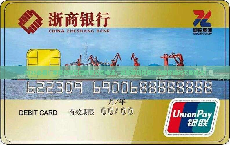 孝感贷款征信修复公司电话