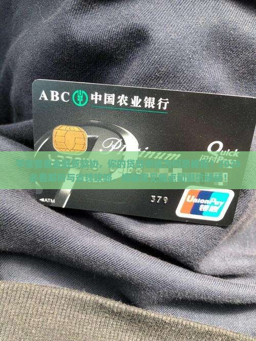 平安普惠金融贷款协