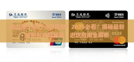 唐山哪个银行小额贷款