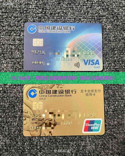 哪个网贷款征信
