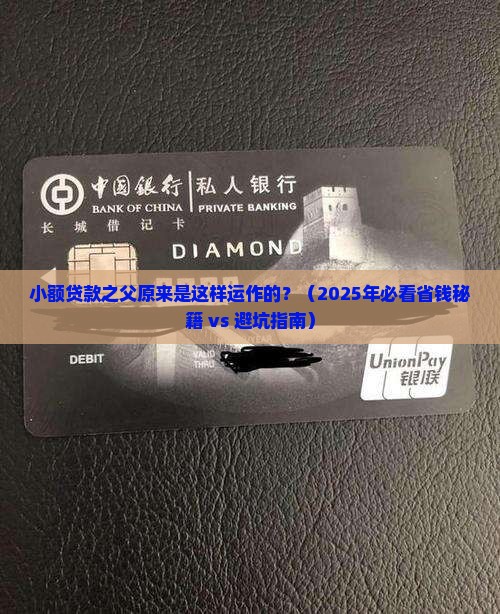 小额贷款之父