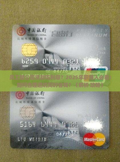 员工替公司贷款吃利息