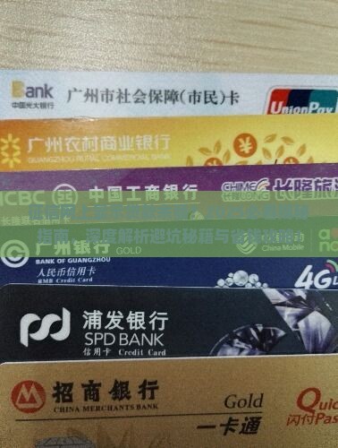 征信网上显示贷款余额