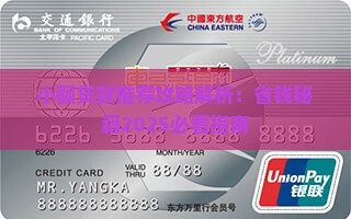 小额贷款什么好使