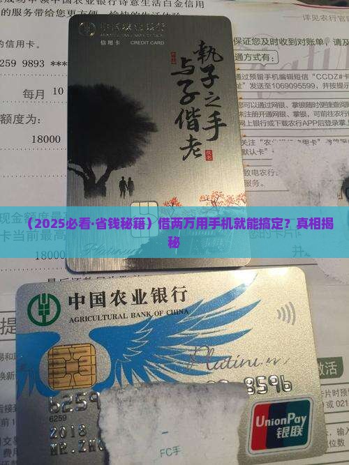 小额贷款两万app