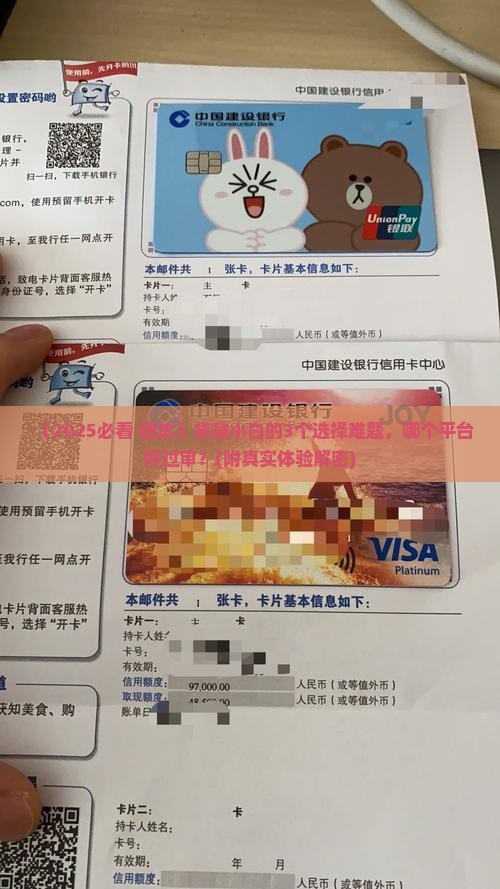 好过审的贷款平台
