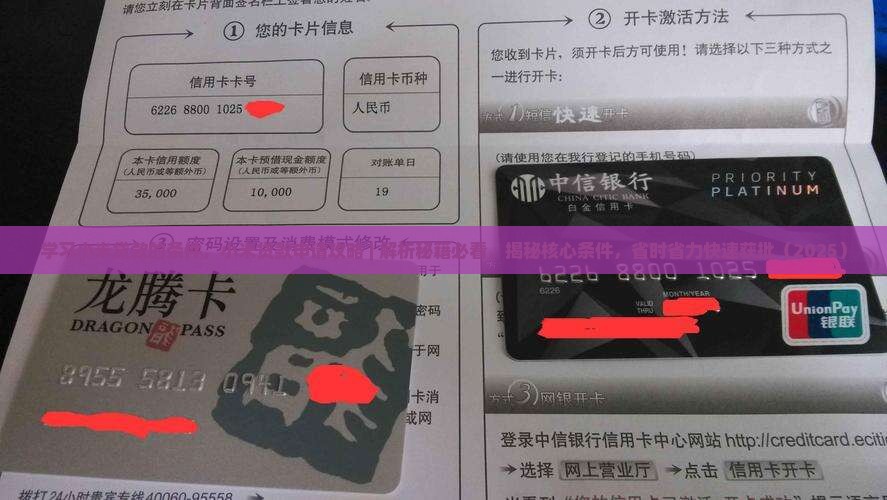学习小米贷款的条件