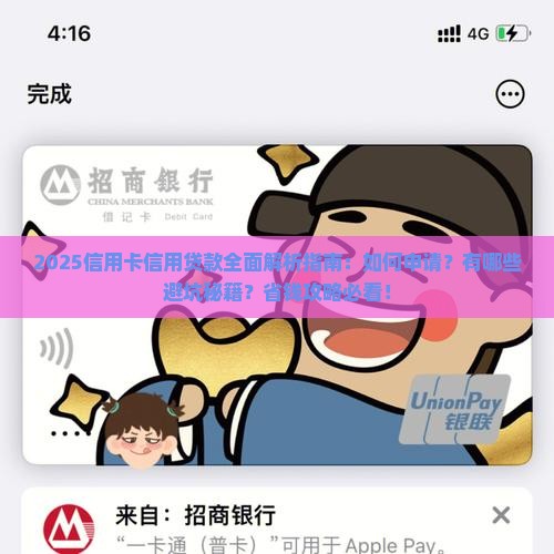 哪有信用卡的信用贷款