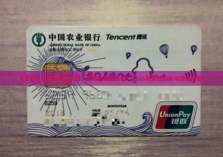 安逸花贷款利息怎么还的