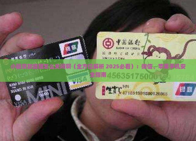 小额贷款提醒怎么关闭啊
