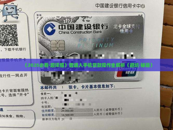 好用手机贷款怎么操作