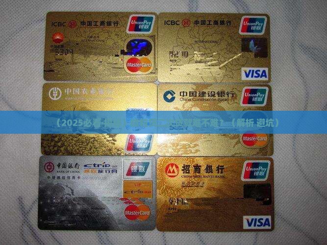 微粒贷怎么二次贷款吗