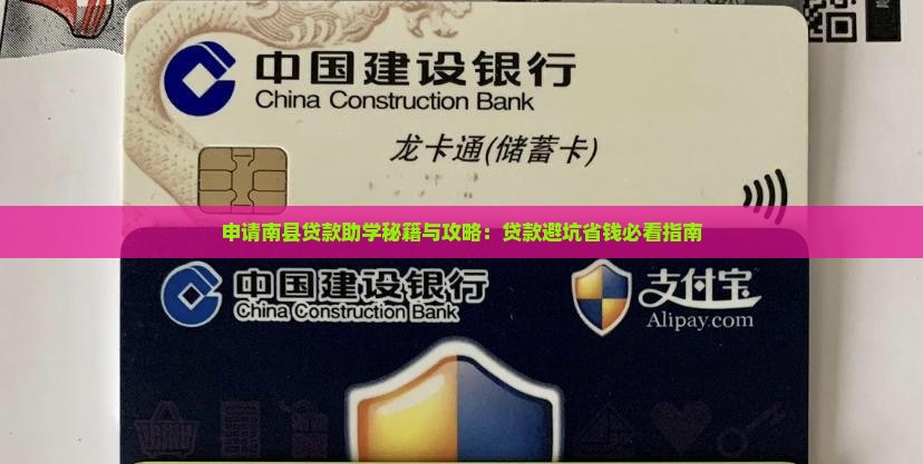 在南县贷款助贷怎么申请
