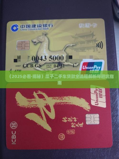 在瓜子网上贷款怎么贷