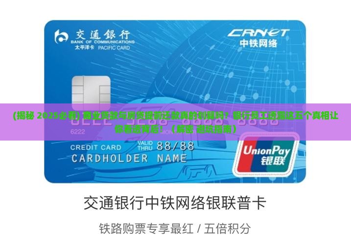 商业贷款提前还款合算吗