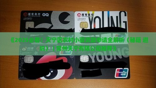 天宁哪里有小额贷款 天宁哪里有小额贷款