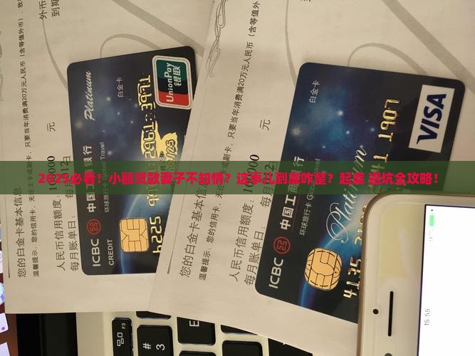 小额贷款妻子不知情
