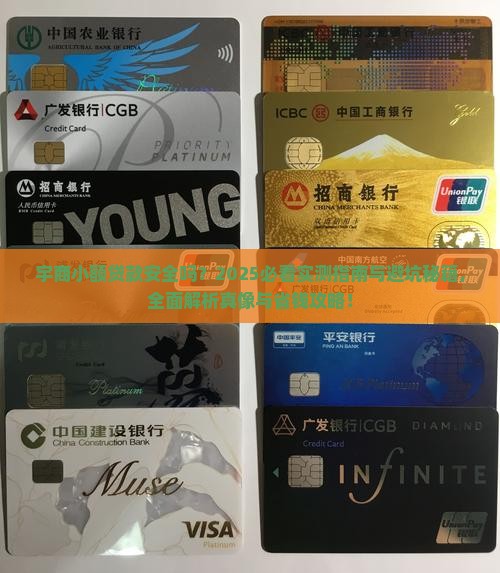 宇商小额贷款安app