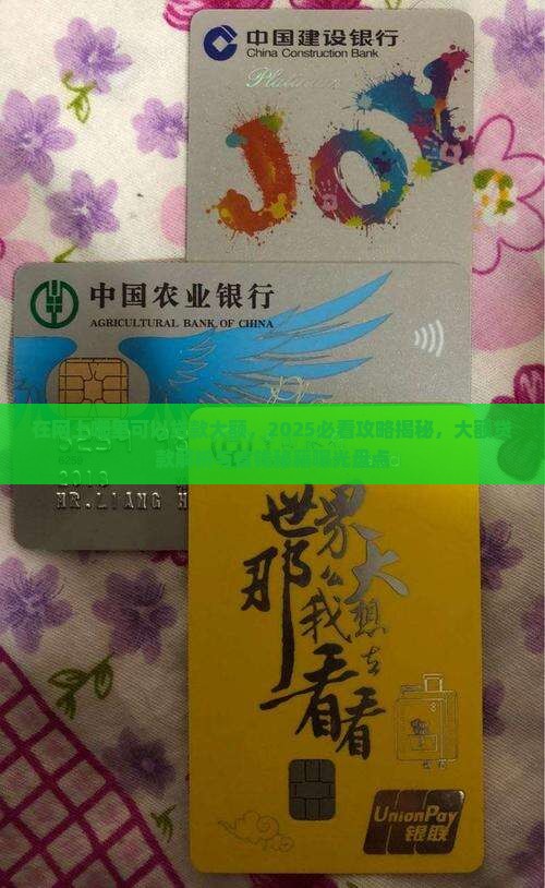 在网上哪里可以贷款大额