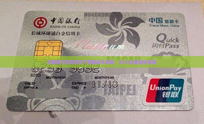 农商行信用贷款有没有app