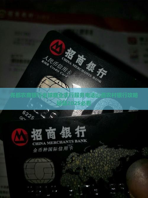 尧都银行流水贷款电话