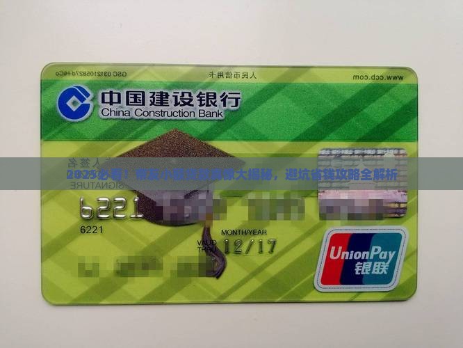 帝友小额贷款是真的吗可靠吗