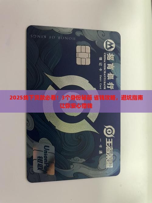 可靠的线下贷款咨询平台
