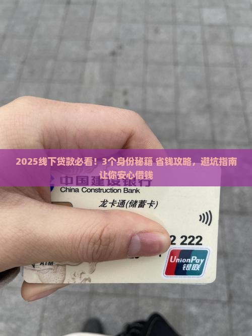 可靠的线下贷款咨询平台