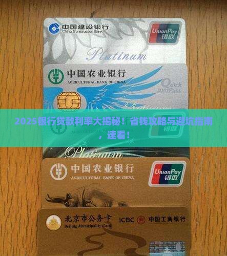 各年银行贷款基准利率 各年银行贷款基准利率
