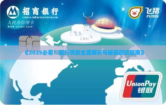 如果银行不贷款了 如果银行不贷款了