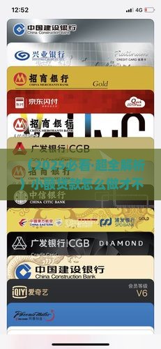 如何做好小额贷款工作