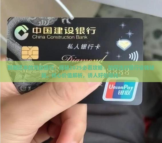 到期还本的贷款银行 到期还本的贷款银行