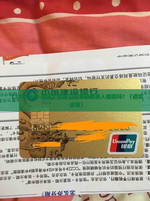 双叶公司贷款